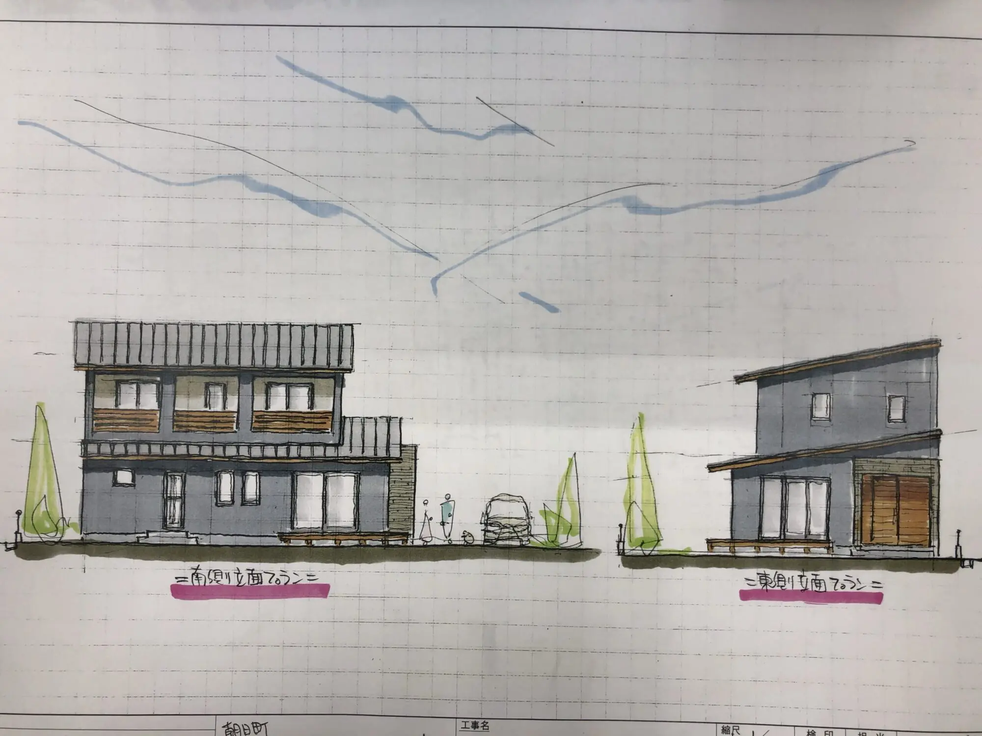 家づくりのスタートは手書きの「ラフプラン」から！ | 【水嶋建設】豊田市・みよし市・日進市で家を建てるなら自然素材の注文住宅